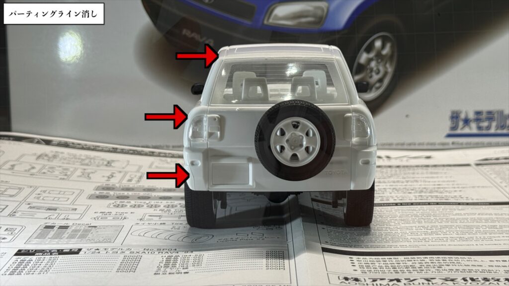 RAV4-1-4-2